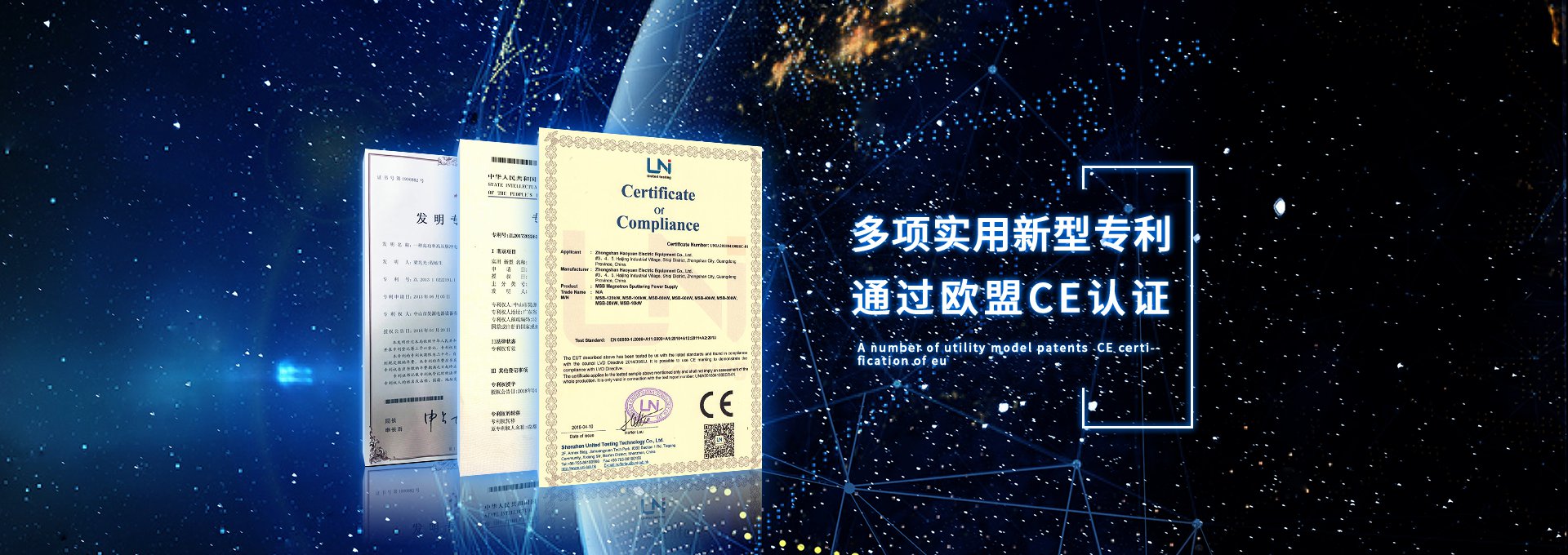 大功率開關電源廠家