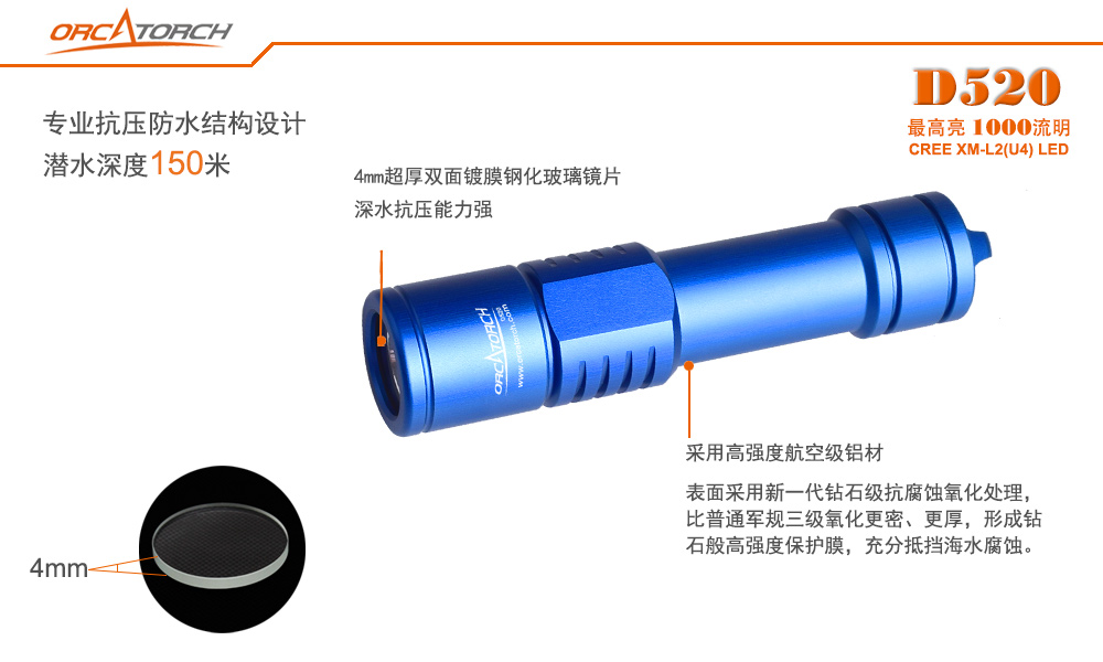 OrcaTorch91香蕉短视频污下载 D520迷你潛水手電,小(xiǎo)巧手(shǒu)電筒,便捷式潛水手電(diàn)筒(tǒng),洞穴潛水燈 OrcaTorch91香蕉短视频污下载 D520迷你(nǐ)潛水(shuǐ)手電,小巧手電筒,便捷式潛水手電筒,洞穴(xué)潛水燈