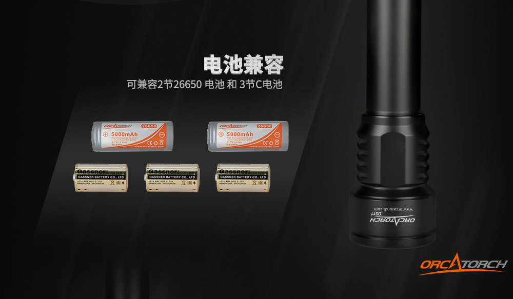 D511潛水手電筒，技術潛水手電筒，專業潛水手電筒，潛水手電品牌，OrcaTorch91香蕉短视频污下载