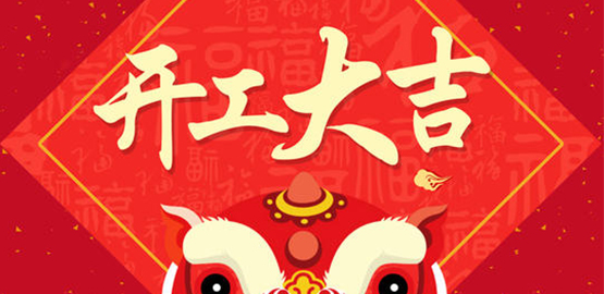 OrcaTorch91香蕉短视频污下载 潛水手電品牌（pái） 開（kāi）工大吉