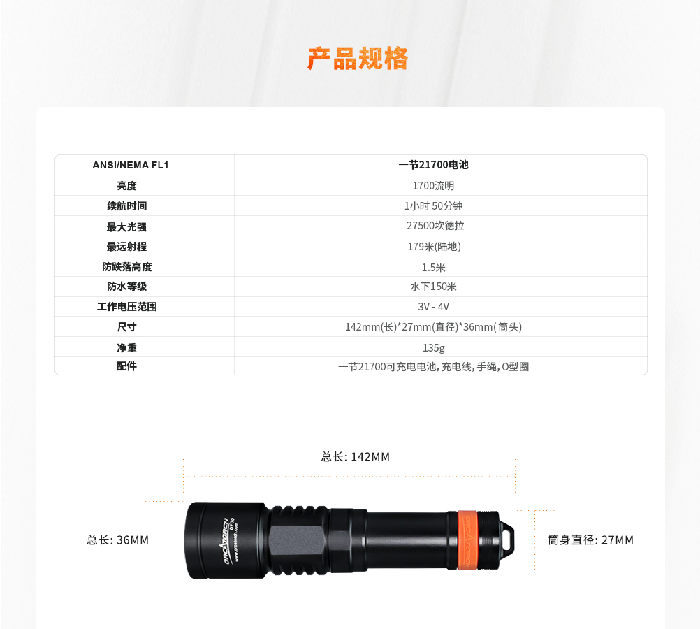 D700潛水手電筒，D700休閑潛水手電筒，D700潛水燈（dēng），D700潛水（shuǐ）攝影燈，D700手持手電，OrcaTorch91香蕉短视频污下载（jīng）