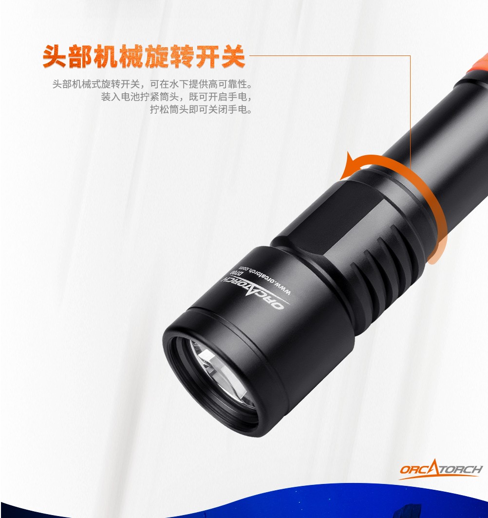 D700潛水（shuǐ）手電筒，D700休閑潛水（shuǐ）手電（diàn）筒，D700潛水燈，D700潛水攝影燈，D700手持手電，OrcaTorch91香蕉短视频污下载