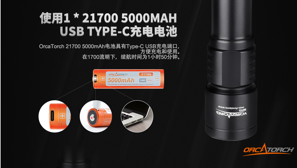 D700潛水手電筒，D700休閑潛水手電筒，D700潛水燈，D700潛水攝影燈（dēng），D700手持手電，OrcaTorch91香蕉短视频污下载