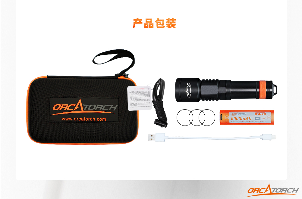 D700潛水手電筒，D700休閑潛水手電筒，D700潛水燈，D700潛水攝影燈，D700手持手電，OrcaTorch91香蕉短视频污下载