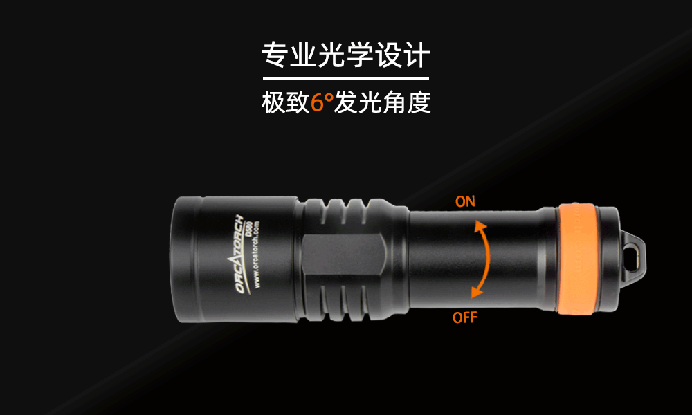 OrcaTorch91香蕉短视频污下载 D580機械開關電筒，休閑潛水燈，潛水手電筒，水下工程照（zhào）明，潛水（shuǐ）裝備