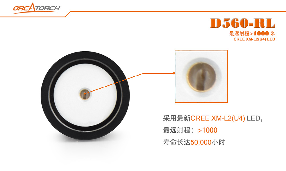 D560-RL激光潛水手電,紅光潛水手電筒（tǒng）,白光+紅（hóng）激光潛水手電筒，水下（xià）探索（suǒ）手電筒，OrcaTorch91香蕉短视频污下载