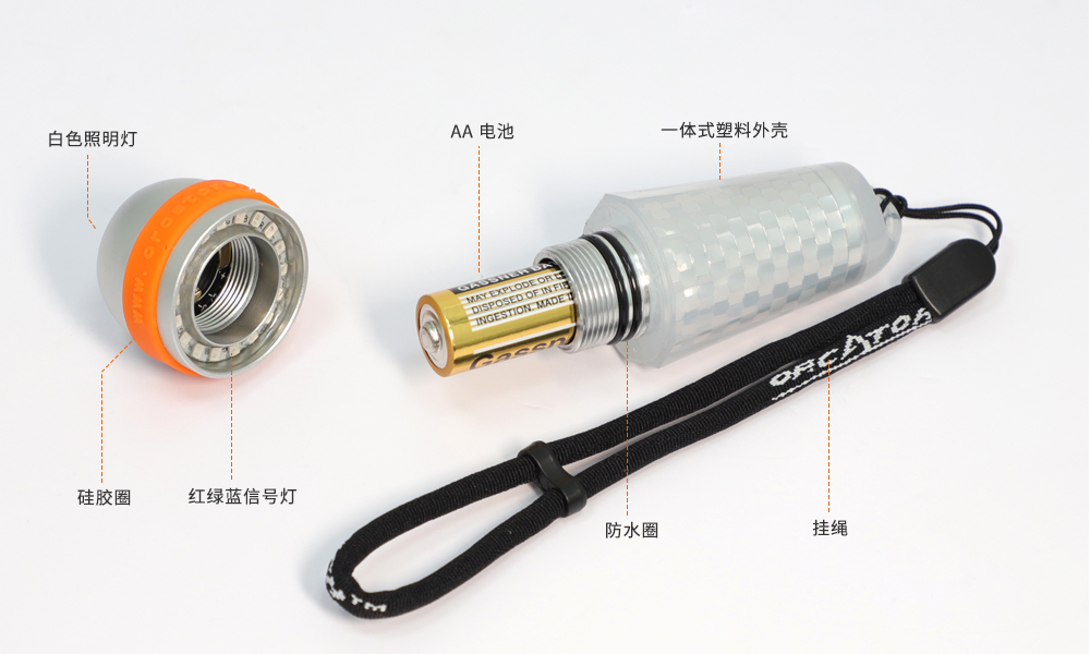 SD03潛水信號燈,第三代潛水信號燈,水下標識照明(míng),水下信號照明,OrcaTorch虎(hǔ)鯨