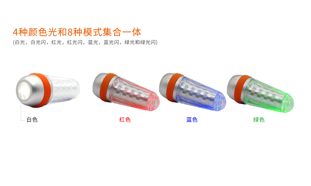 SD03潛水信號燈,第三代潛水信(xìn)號燈,水(shuǐ)下(xià)標識照明,水下信號照明,OrcaTorch91香蕉短视频污下载