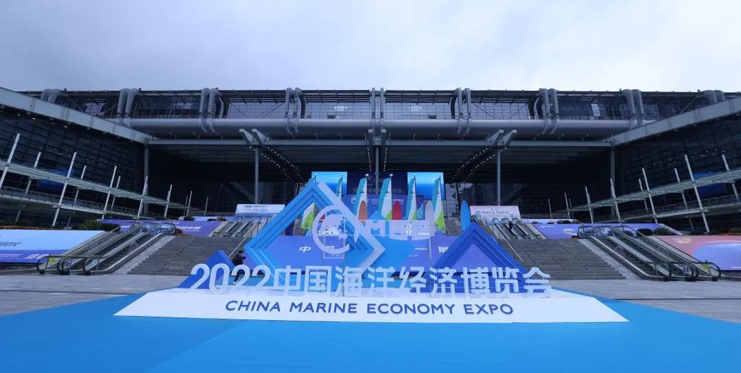 2022中國海洋經(jīng)濟(jì)博覽會 2022中國海(hǎi)洋經濟博覽會
