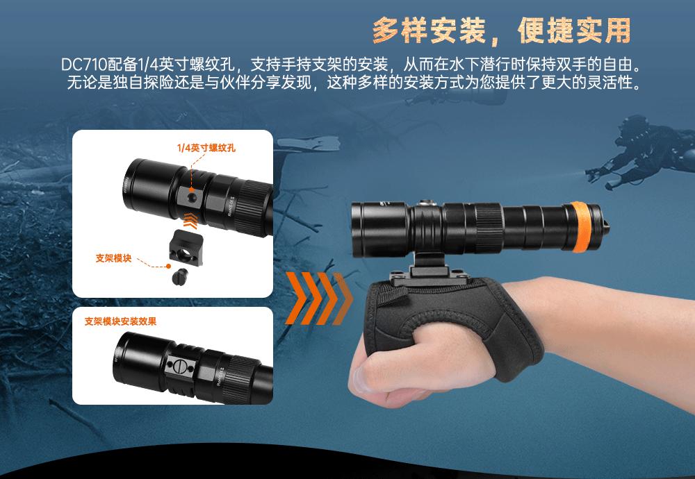 新品DC710水下(xià)照明,水(shuǐ)下手電筒,潛水手電筒,防水手電筒,OrcaTorch91香蕉短视频污下载