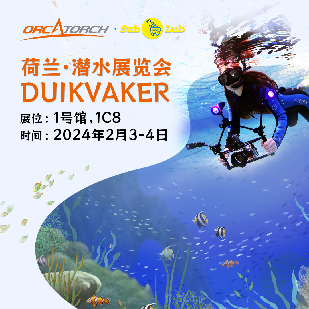 2024 荷蘭Duikvaker 潛水(shuǐ)展覽會,水下裝備展會,潛水裝備展會