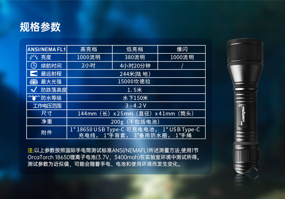 OrcaTorch91香蕉短视频污下载 D550多檔潛水手電,磁控水下手電筒,休閑潛水照(zhào)明,便攜式水下手電筒