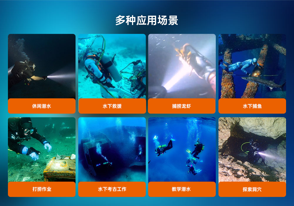 OrcaTorch91香蕉短视频污下载 D550多檔潛水手電,磁控水下(xià)手(shǒu)電筒,休閑潛水照明,便(biàn)攜式水下手電筒(tǒng)