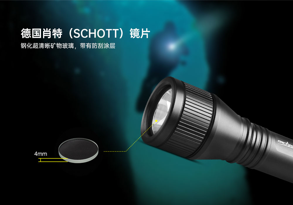 OrcaTorch91香蕉短视频污下载 D550多(duō)檔潛水手電,磁控(kòng)水下手電筒,休閑潛水照(zhào)明,便攜式水下手電筒