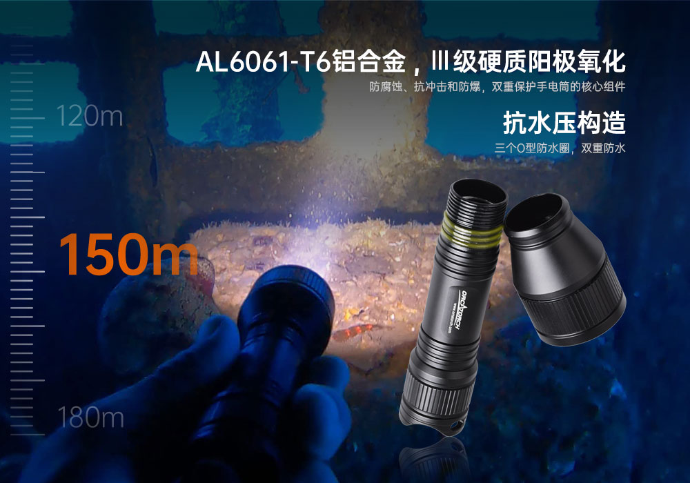 OrcaTorch91香蕉短视频污下载 D550多檔潛水手電,磁控水下手(shǒu)電筒,休(xiū)閑潛(qián)水照明,便攜式水(shuǐ)下手電筒