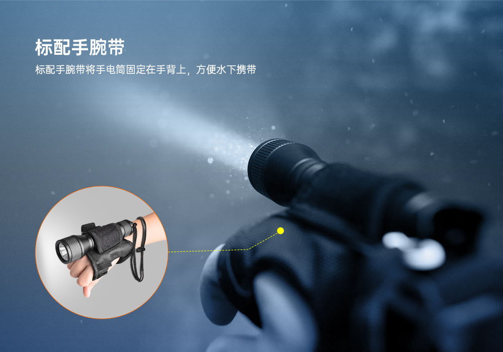 OrcaTorch91香蕉短视频污下载 D550多檔潛(qián)水手電,磁控水下(xià)手電筒,休(xiū)閑潛(qián)水照(zhào)明,便(biàn)攜式水(shuǐ)下(xià)手電筒