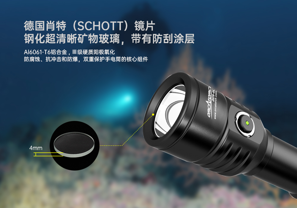 激(jī)光潛(qián)水手電,綠光潛水手電(diàn)筒,白光+綠激光潛水手電筒,水(shuǐ)下探索手電筒,二合一激光手電筒,虎(hǔ)鯨OrcaTorch