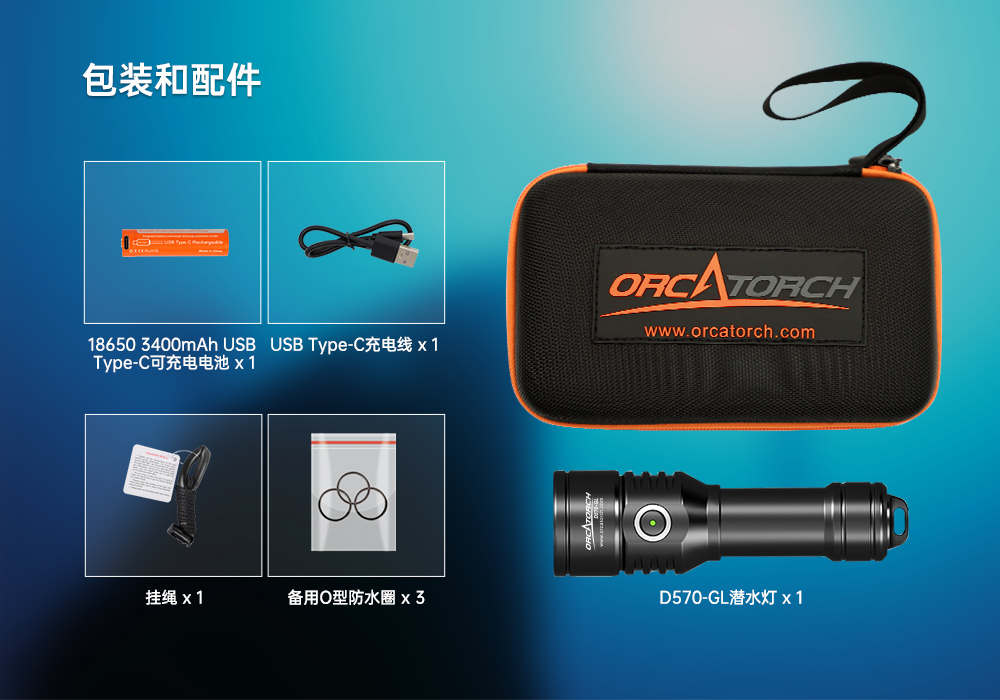激光潛水手電,綠光潛水手電筒,白光(guāng)+綠激光潛水(shuǐ)手電筒,水下探索手電筒,二合一激光手電筒,91香蕉短视频污下载(jīng)OrcaTorch