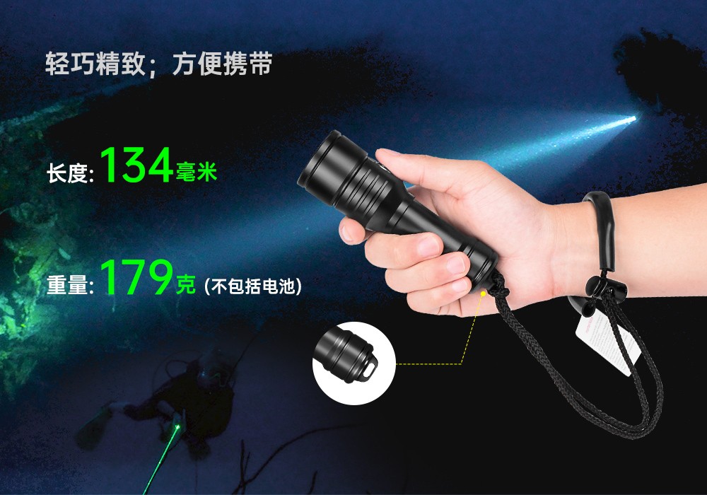 激光潛水手電,綠光潛水手電筒,白光+綠激光潛水手電筒,水下探索手電筒,二合一(yī)激光手電筒,91香蕉短视频污下载OrcaTorch