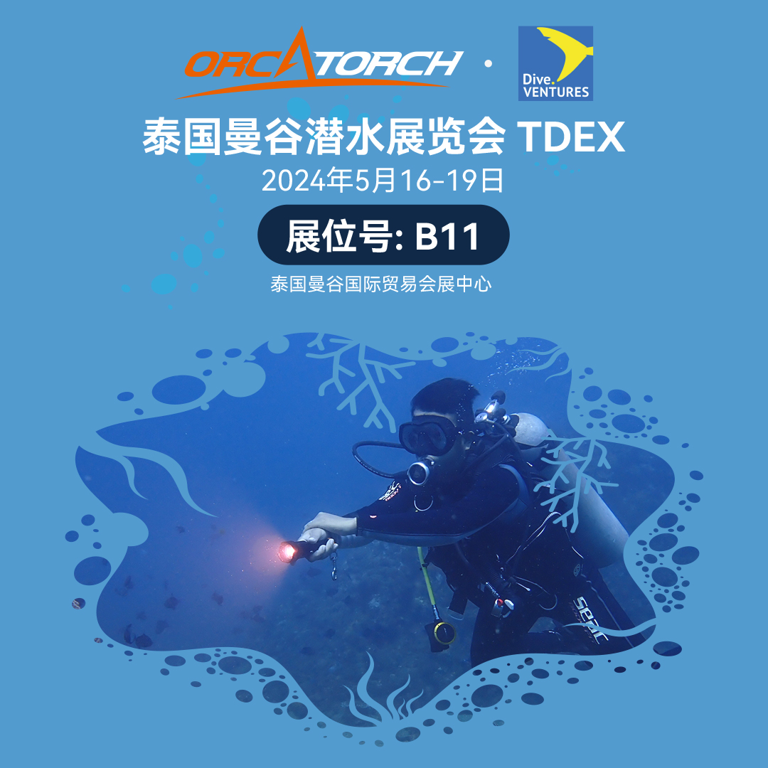 潛水展，泰國潛水展，泰國TDEX潛水展，TDEX潛水展，潛水展會，2024潛水展
