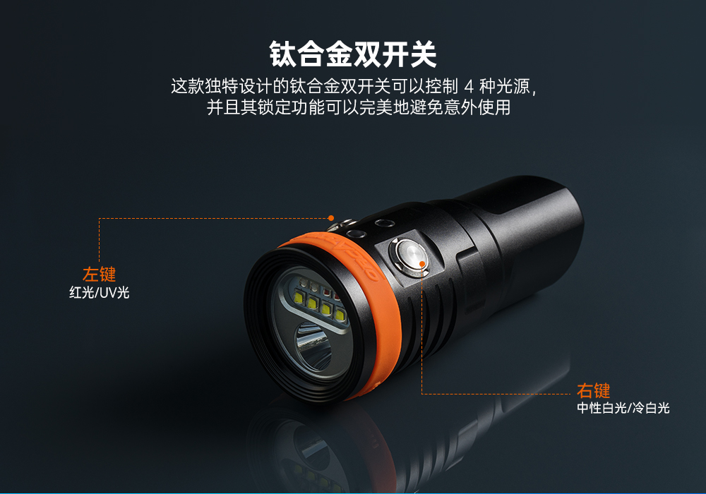 D900V水下攝影燈,水下(xià)攝影補(bǔ)光燈,潛水照明燈,打撈(lāo)照明,OrcaTorch91香蕉短视频污下载(jīng)