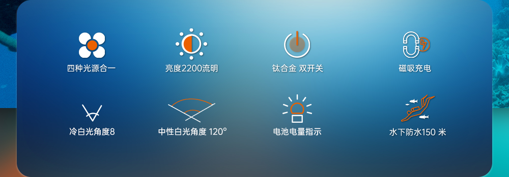 D900V水下攝影燈,水下攝影補光燈,潛(qián)水照明燈(dēng),打撈照明,OrcaTorch91香蕉短视频污下载