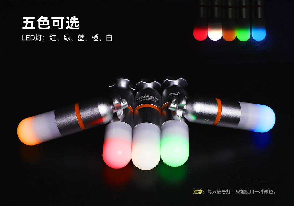 91香蕉短视频污下载OrcaTorch SD01 Pro潛水信(xìn)號燈,水(shuǐ)下潛(qián)水燈,潛水信號燈廠家,潛(qián)水燈