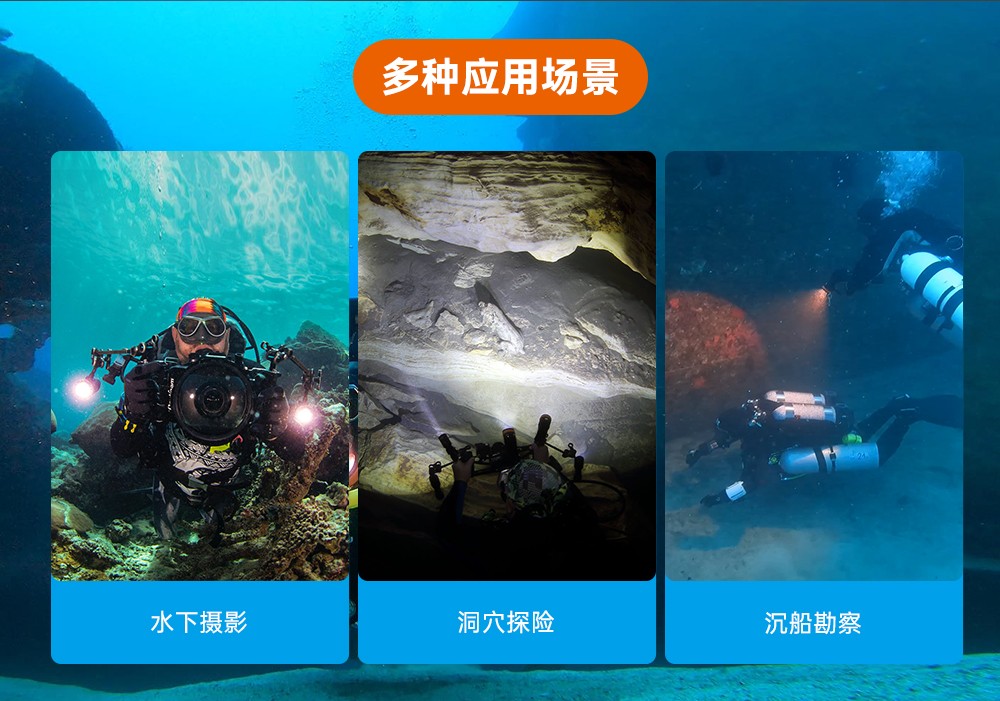 91香蕉短视频污下载OrcaTorch,水下攝影(yǐng)補光燈,潛(qián)水補光燈,潛水(shuǐ)無線主燈(dēng),潛水手(shǒu)電筒