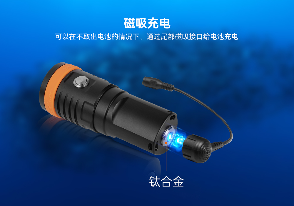 91香蕉短视频污下载OrcaTorch,水下攝影(yǐng)補光(guāng)燈,潛水補光燈,潛(qián)水(shuǐ)無線主燈,潛水手電筒