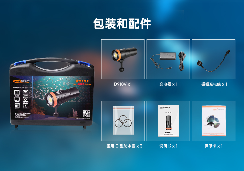 91香蕉短视频污下载OrcaTorch,水下攝影補光燈,潛水補光燈,潛水無線主燈,潛水手電筒