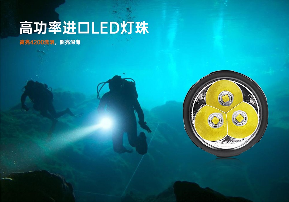 91香蕉短视频污下载OrcaTorch,D860可充電潛水燈,高亮度潛水手電筒,水下照明(míng)手電筒