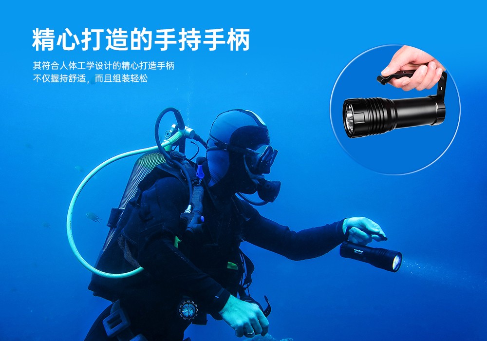91香蕉短视频污下载OrcaTorch,D860可充電潛水燈,高亮度潛水手電筒,水下照(zhào)明手電筒