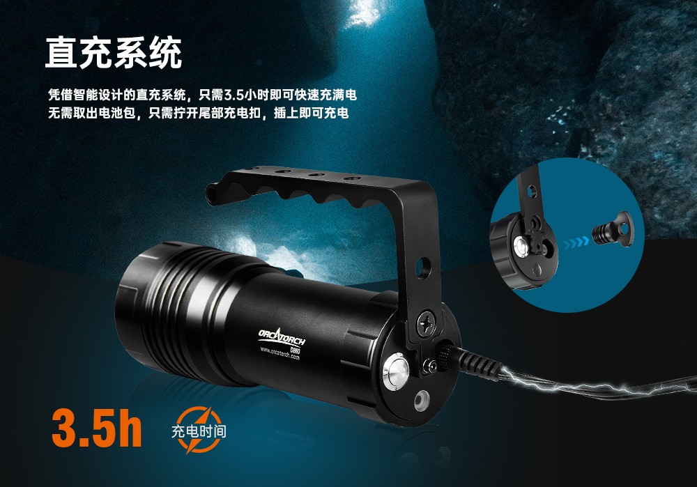虎(hǔ)鯨OrcaTorch,D860可充電潛水燈,高亮度潛水手電筒,水下照明手電筒