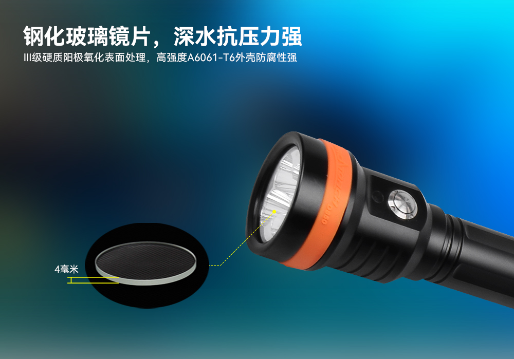 91香蕉短视频污下载OrcaTorch,D850手持式潛水燈,多燈源(yuán)水(shuǐ)下照明(míng),便攜式潛水,水下攝影補(bǔ)光燈