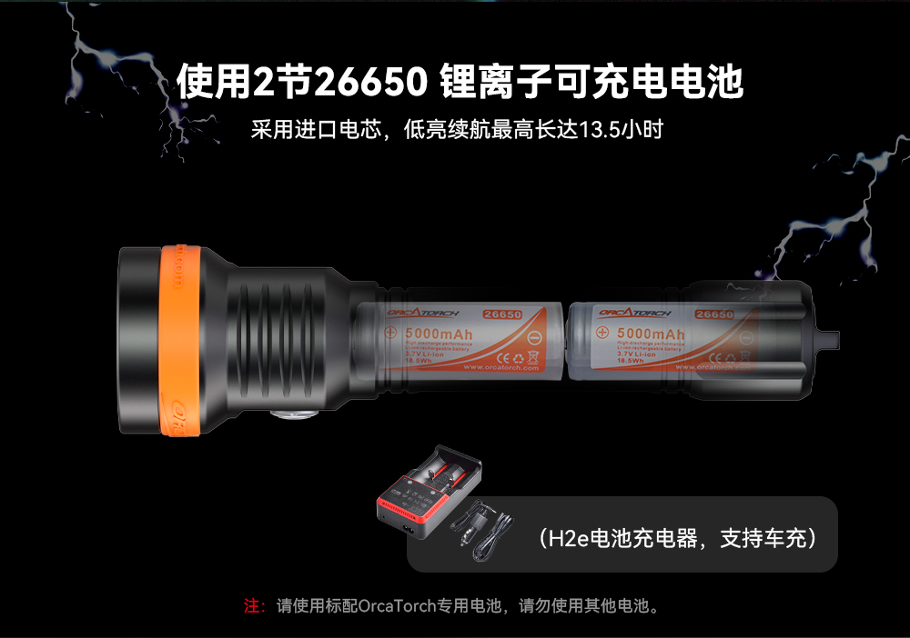 91香蕉短视频污下载(jīng)OrcaTorch,D850手持式潛水燈,多燈源水下照明,便攜式潛水,水下攝影補光燈(dēng)