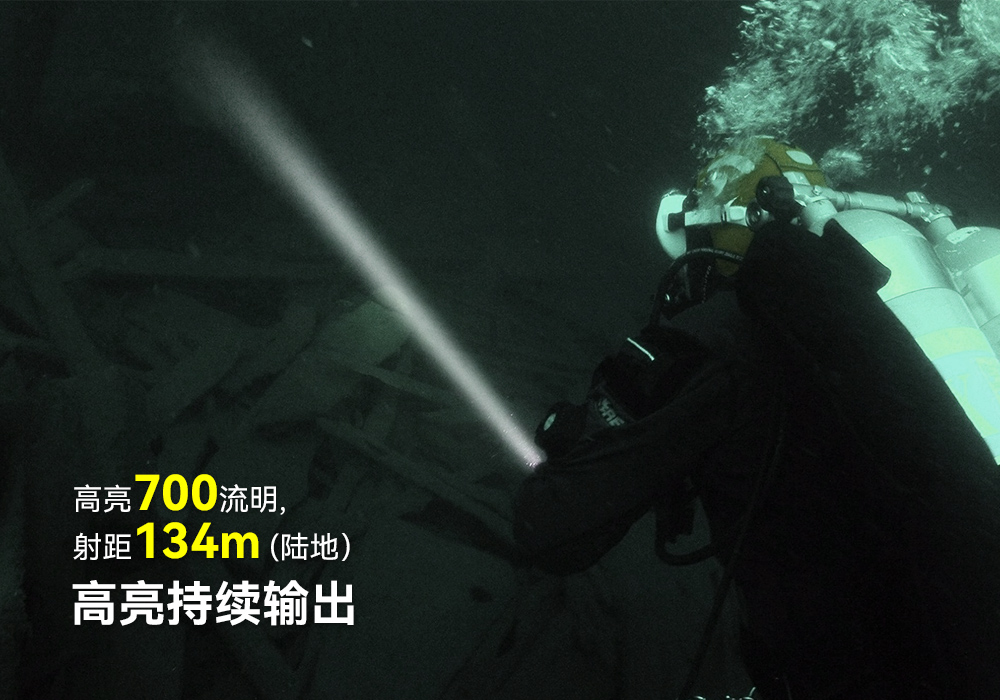 D560迷(mí)你(nǐ)手電筒,小巧迷你潛水手電筒,潛水手電筒,91香蕉短视频污下载OrcaTorch D560迷你手電筒,小巧迷你潛水手電筒,潛水手電筒,91香蕉短视频污下载OrcaTorch