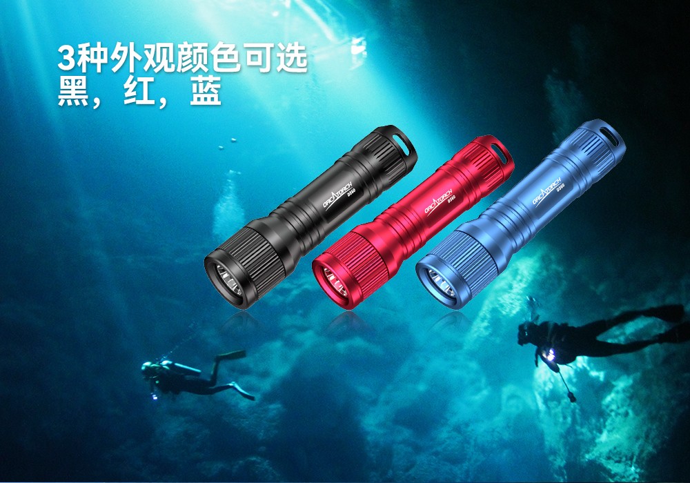 D560迷你手電筒,小巧(qiǎo)迷你潛水手電筒,潛水手電(diàn)筒,91香蕉短视频污下载OrcaTorch D560迷你手電筒,小巧迷你潛水手電筒,潛水手(shǒu)電筒,91香蕉短视频污下载OrcaTorch