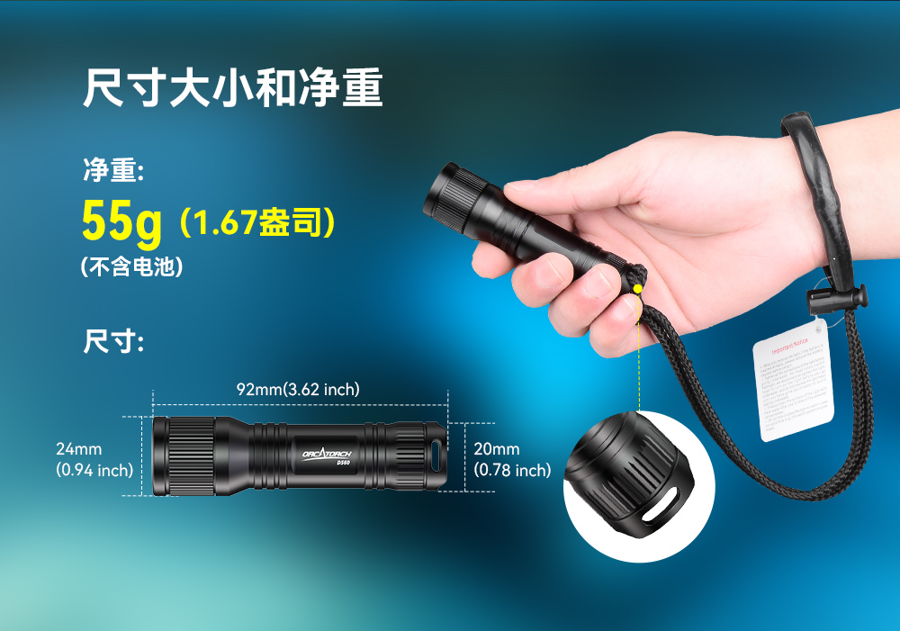 D560迷你(nǐ)手電筒,小巧迷你潛水手電(diàn)筒,潛水手電筒,91香蕉短视频污下载(jīng)OrcaTorch D560迷你手電筒(tǒng),小巧迷(mí)你潛水手電筒,潛(qián)水手電筒(tǒng),虎(hǔ)鯨OrcaTorch