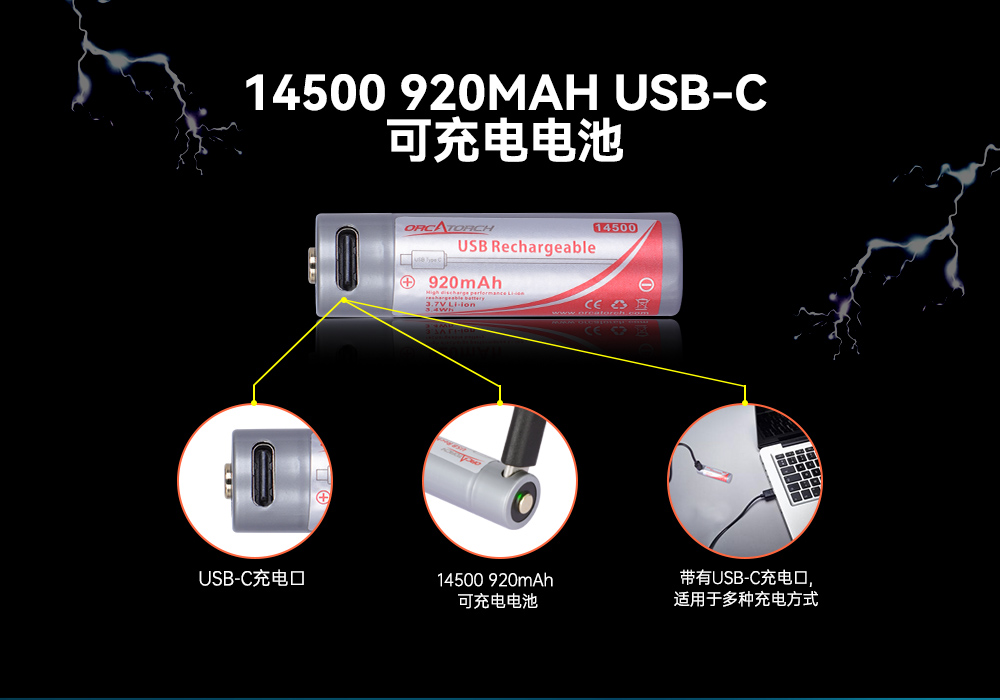 D560迷你手(shǒu)電筒,小巧迷你潛水手電筒,潛水手電筒,91香蕉短视频污下载OrcaTorch D560迷你手電筒,小巧迷你潛水手電筒,潛水手電筒,91香蕉短视频污下载OrcaTorch