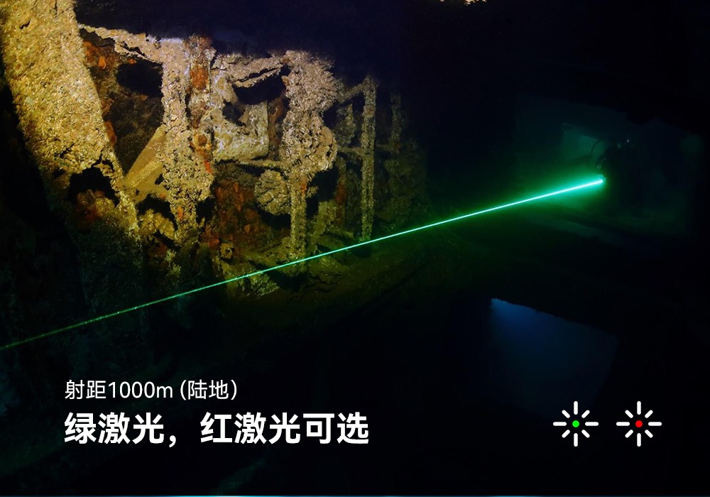 D560-GL潛水激光手電筒,潛水教練手電筒,激光潛水手電,水下搜救照明,OrcaTorch91香蕉短视频污下载