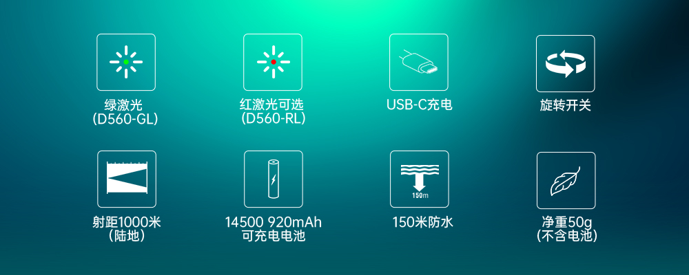 D560-GL潛水激光手電筒,潛水教練手電筒,激光潛水手電,水下搜救(jiù)照明,OrcaTorch虎(hǔ)鯨