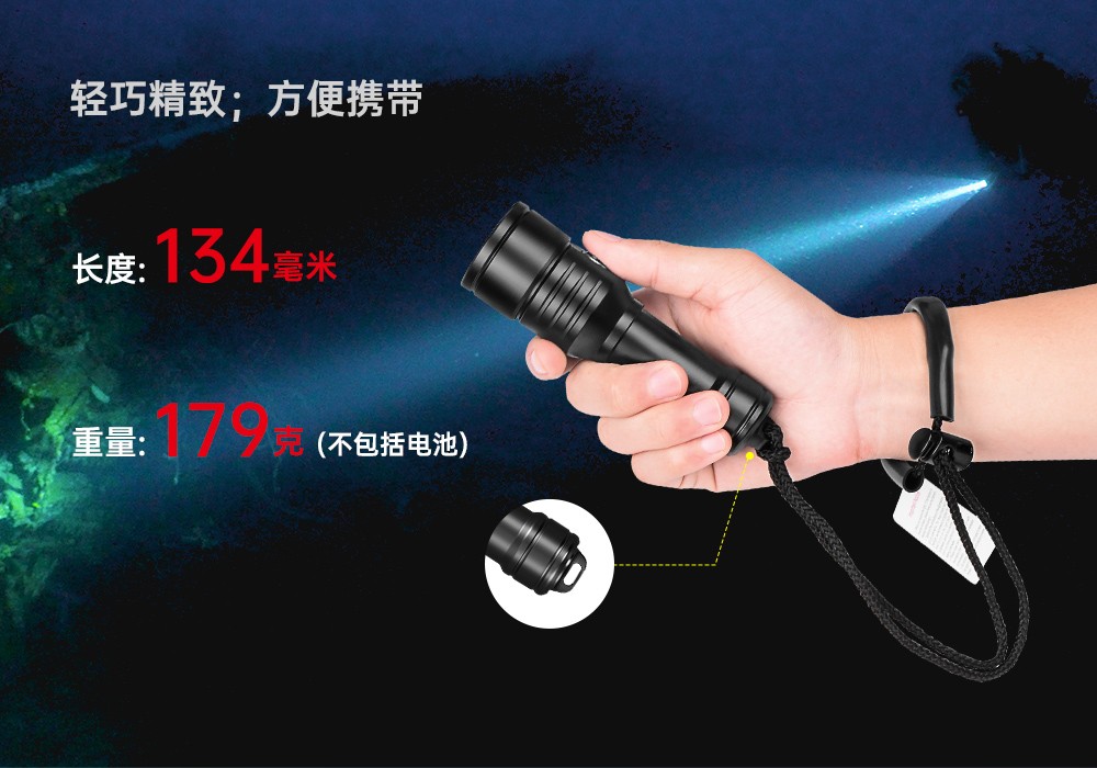 D570-RL激光潛水手電_紅光潛(qián)水(shuǐ)手電筒_白光+紅激光潛水手電筒_水下探索手電筒 91香蕉短视频污下载OrcaTorch