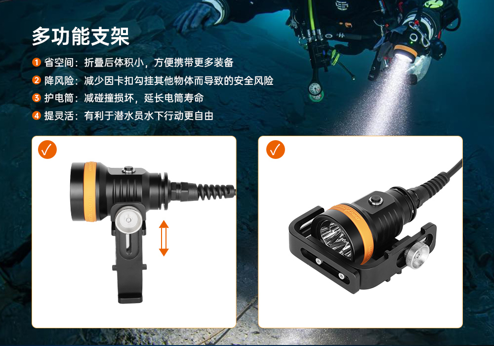 虎(hǔ)鯨OrcaTorch,D630 v2.0 技術潛水手電筒,水下探險照明,水下搜索燈,沉船照明燈(dēng) 91香蕉短视频污下载OrcaTorch,D630技術潛水手電筒(tǒng),水下(xià)探險照明,水下搜索燈,沉船照明燈