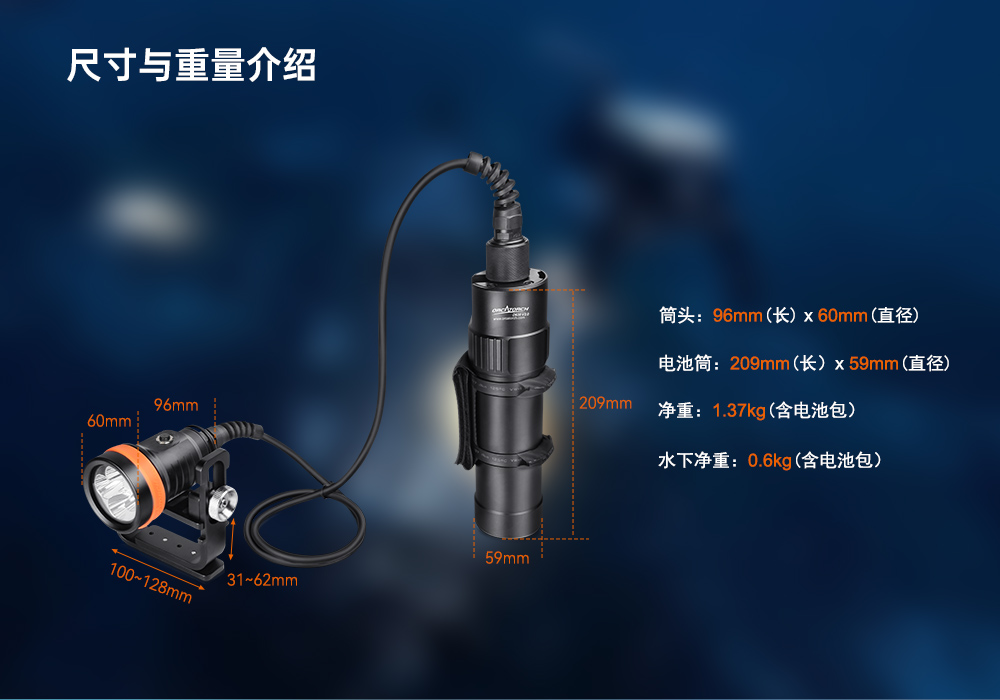 91香蕉短视频污下载OrcaTorch,D630 v2.0 技術潛(qián)水手電筒,水下探險照明,水下搜索燈,沉船照明燈 91香蕉短视频污下载OrcaTorch,D630技術潛水手電筒,水下探險照明,水下搜索燈(dēng),沉船照明燈