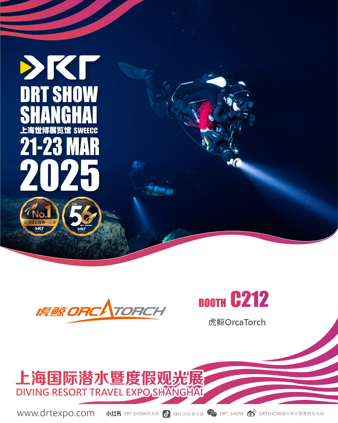 北京潛水展，DRT潛水展，潛水裝備展（zhǎn），潛水展會，潛水展，2024潛水展，潛水照明展，潛（qián）水（shuǐ）手電筒