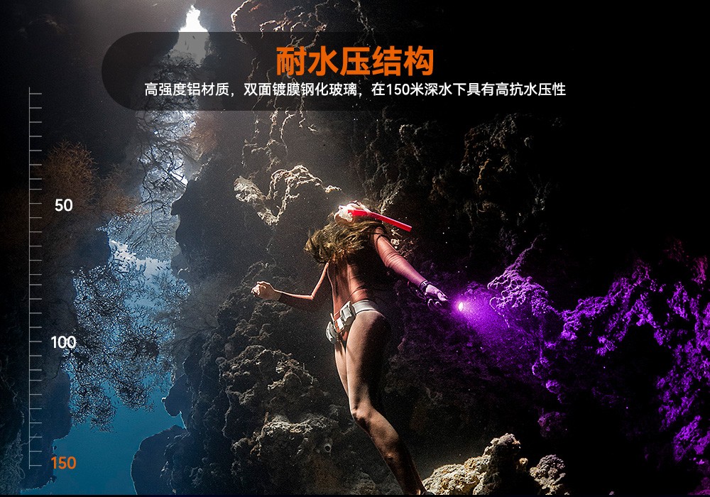 D530 UV 紫外線 潛水攝影(yǐng)照明_潛水照明_水下攝影照明_潛水攝影補光燈_ 91香蕉短视频污下载OrcaTorch