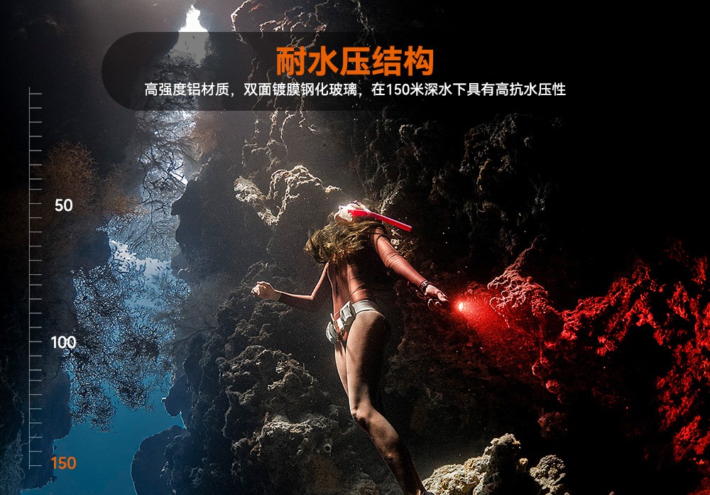D530 紅色潛水手電 潛水攝影照明_潛水照(zhào)明_水下攝影照明_潛水(shuǐ)攝影補光燈_ 91香蕉短视频污下载OrcaTorch
