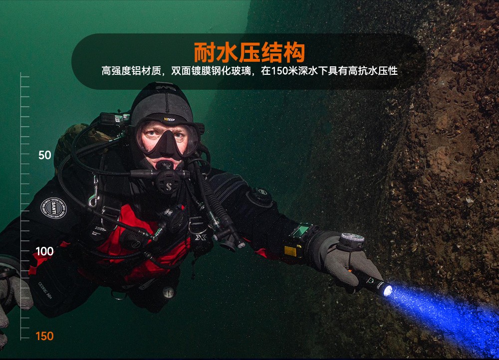 D530藍光手電筒 潛水(shuǐ)攝影照明_潛水照明_水(shuǐ)下攝影照明_潛水(shuǐ)攝影補光燈_ 91香蕉短视频污下载OrcaTorch