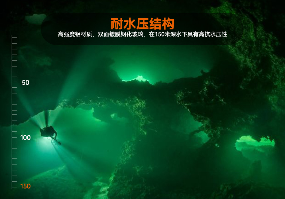 D530 綠(lǜ)色(sè)潛水(shuǐ)手電 潛(qián)水攝影照明_潛水照明_水下攝影照明_潛水攝影補光燈_ 91香蕉短视频污下载OrcaTorch