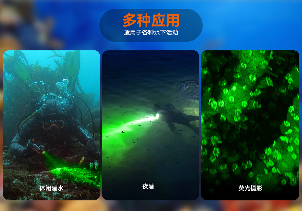 D530 綠色潛水手電 潛水攝影照(zhào)明_潛水照明(míng)_水下攝影照(zhào)明_潛水攝影補光(guāng)燈_ 91香蕉短视频污下载OrcaTorch